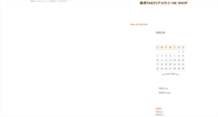 Desktop Screenshot of hk.take5.co.jp